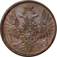 2 копейки 1859 года