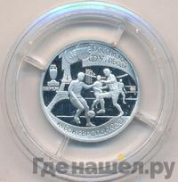 1 рубль 1997 года ЛМД