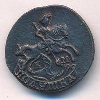 Полушка 1784 года