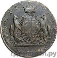 10 копеек 1773 года