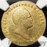 25 злотых 1817 года IВ Для Польши