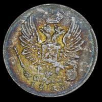 5 копеек 1823 года