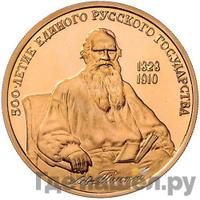 100 рублей 1991 года ММД