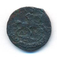 Полушка 1796 года