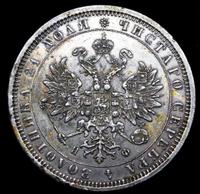 1 рубль 1882 года СПБ НФ