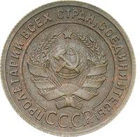 1 копейка 1924 года