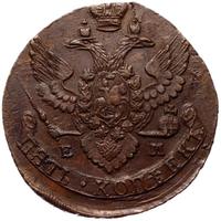 5 копеек 1792 года