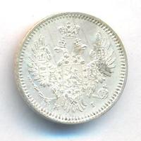 5 копеек 1855 года