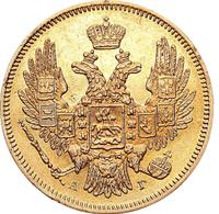 5 рублей 1846 года