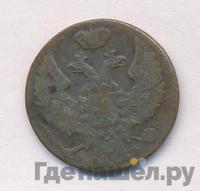 1 грош 1839 года