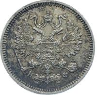 10 копеек 1865 года СПБ НФ