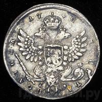 Полтина 1740 года