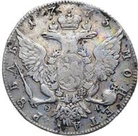1 рубль 1775 года