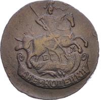 2 копейки 1790 года