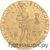 Дукат 1837 года  Нидерландская имитация