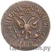 Денга 1708 года