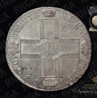 1 рубль 1800 года
