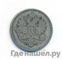 50 пенни 1864 года S Для Финляндии