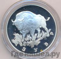 1 рубль 1997 года ЛМД