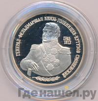 2 рубля 1995 года ММД