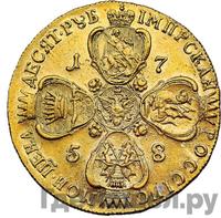 10 рублей 1758 года