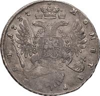 1 рубль 1737 года
