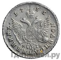 Полуполтинник 1755 года ММД МБ