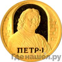 50 рублей 2003 года ММД