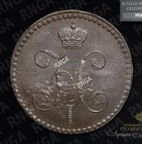 2 копейки 1842 года