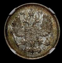 10 копеек 1913 года