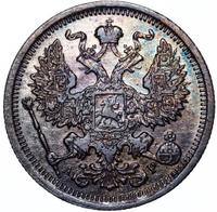 20 копеек 1902 года