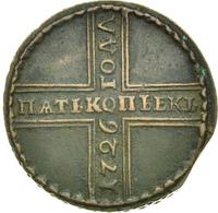 5 копеек 1726 года