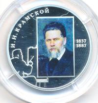 2 рубля 2012 года СПМД