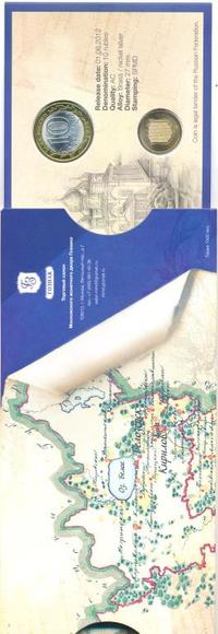 10 рублей 2012 года СПМД