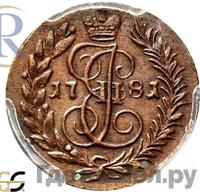 Полушка 1781 года