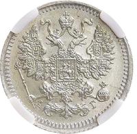 5 копеек 1888 года СПБ АГ