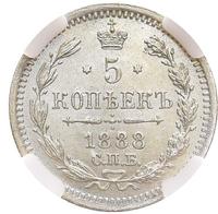 5 копеек 1888 года СПБ АГ