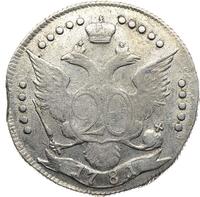 20 копеек 1781 года