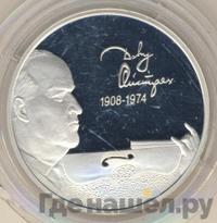 2 рубля 2008 года СПМД