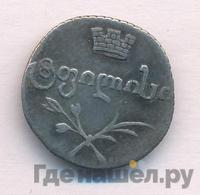 Полуабаз 1821 года АТ Для Грузии