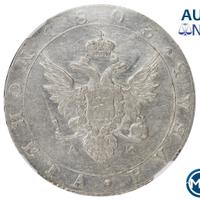 1 рубль 1803 года