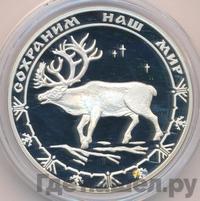 3 рубля 2004 года СПМД