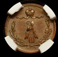 1/4 копейки 1885 года СПБ