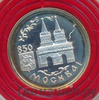 1 рубль 1997 года ММД