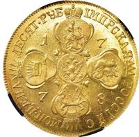 10 рублей 1778 года СПБ