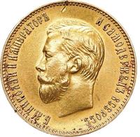 10 рублей 1911 года ЭБ