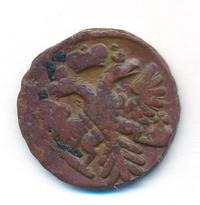 Денга 1741 года