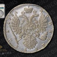 1 рубль 1734 года