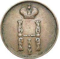 1 копейка 1852 года