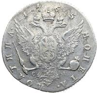 Полтина 1765 года